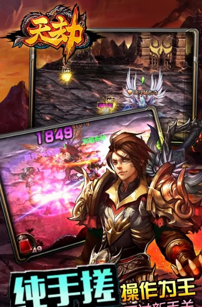 天劫手游武器获取与软件介绍，tShop v7.139体验解析指南