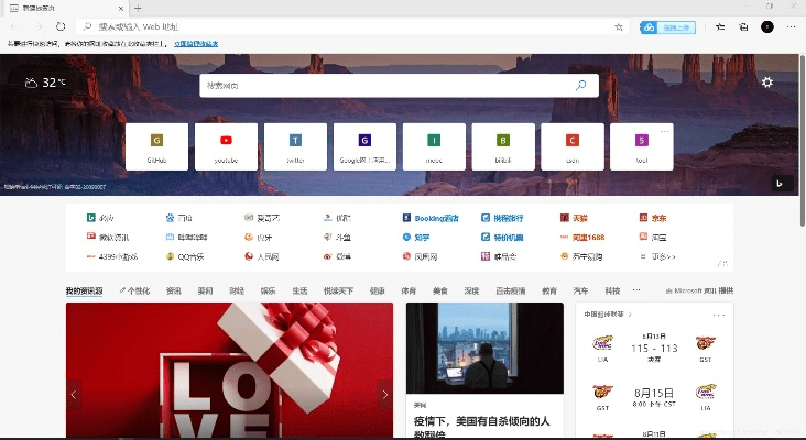 根据您的需求，以下是一个符合要求的标题，，2025新电脑必备软件清单及魔法石战地中文版官方下载推荐