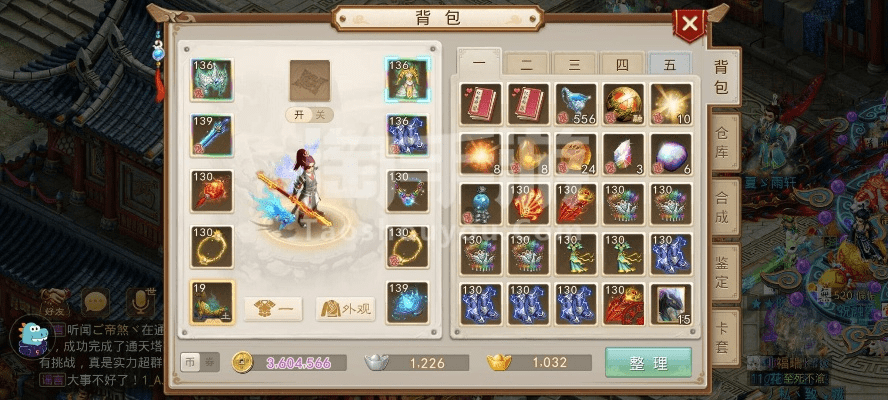 问道手游力水与阴阳师樱之花激活码详解，全面理解计划