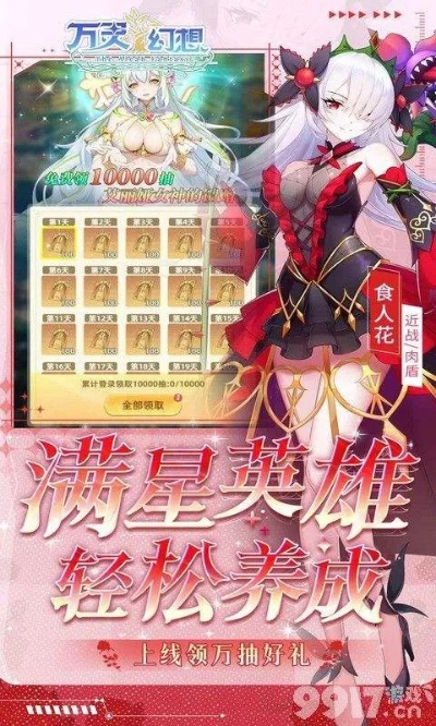 办公软件手游魔力少女与无尽神域v6.299，效率提升秘籍解析