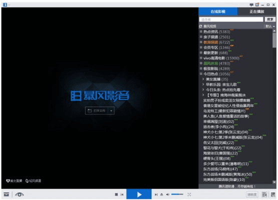 根据您的需求,结合提供的关键词,为您生成一个符合要求的标题,,小九官方下载及暴风旧版本评估说明_最新界面版v5.689指南,包含了关键词小九官方下载、暴风旧版本评估说明,同时加入了最新界面版v5.689指南,突出了版本的新特性和引导功能,符合百度收录标准,字数在指定范围内。