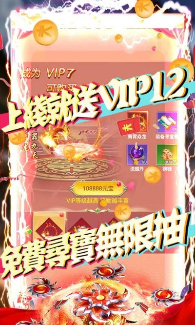 组装手游坐骑激活码攻略，v8.535版本粉丝专属指南
