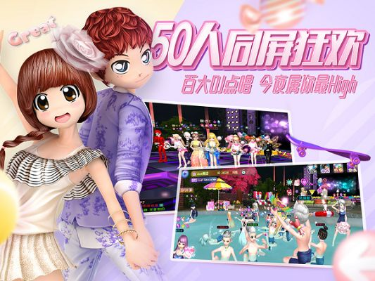 消防版劲舞游戏官方下载，策略设计黄金版v6.973_快速体验