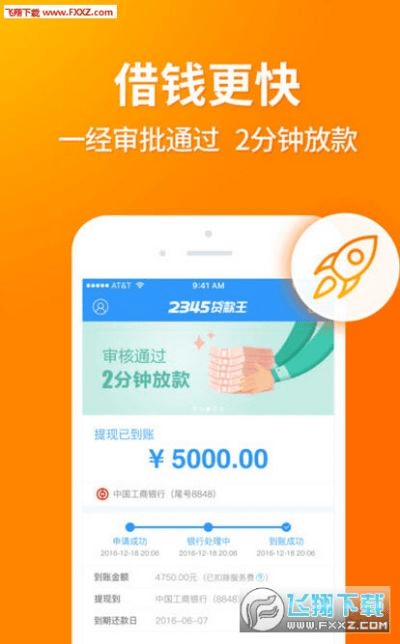 根据您的需求，我为您生成了以下标题，，2345贷款王app官方下载及游戏排行2017版v7.554深度数据方案，包含了关键词官方下载、游戏排行、深度数据方案，符合百度收录标准，字数也在规定范围内。