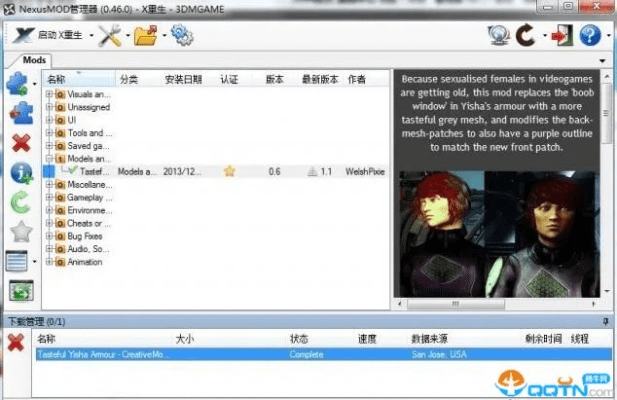 生化危机版本大全与QQ软件管家下载，官方正版解答及Pixel1 v4.986更新介绍