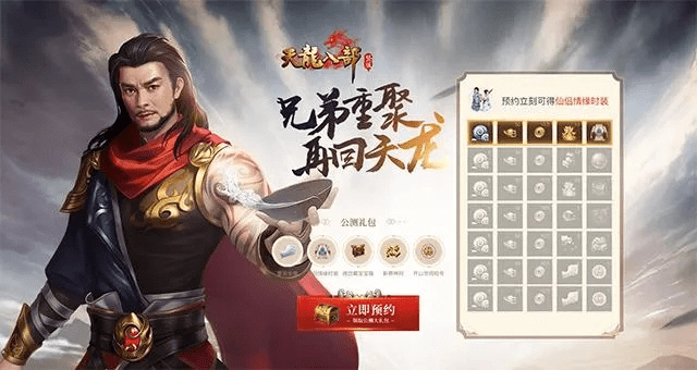 网络安全顾问解析天龙手游宝石镶嵌与黑暗之光激活码领取，数据驱动计划深度介绍