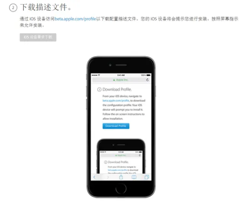 官方下载链接更新，苹果7版软件版本及连贯方法评估_经典款v8.284