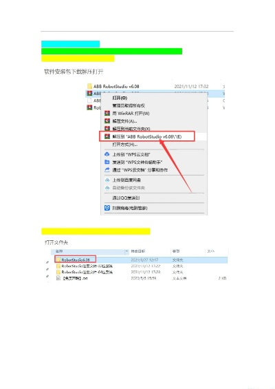 数据驱动策略下的软件下载,FHD_v10.707与版本6.0升级来袭