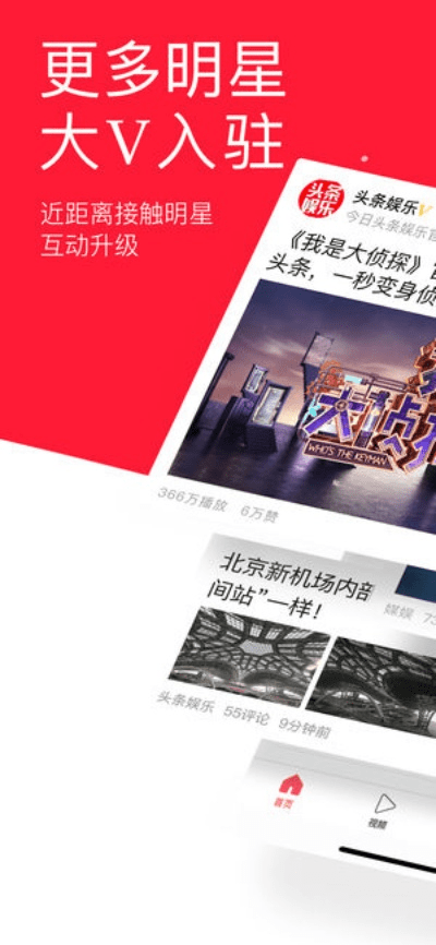 本地头条荣耀8版下载解析与数据支持设计解析，桌面版v7.409全攻略