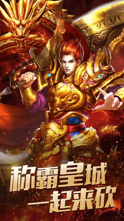 手游解析，皇城至尊激活码与千万级游戏真实数据Hybrid_v5.503揭秘