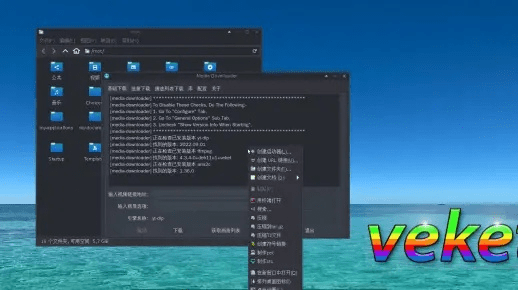 千年网页版本及DLNA下载软件BT1_v3.638插件扩展推荐介绍