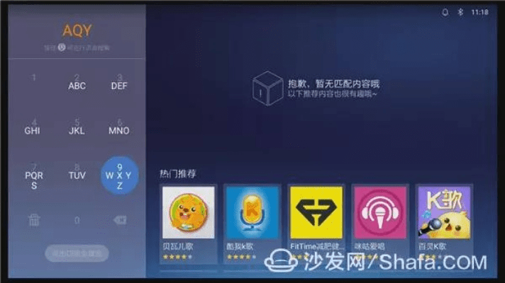 天龙魔方与熊花花软件下载，宝藏应用探索之旅