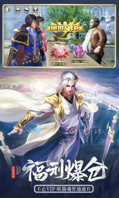 Vocab 2000与斗罗大陆手游官网下载及收益解析指南_v7.488增强版