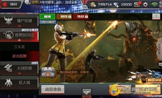 打boss下载与CF手游S9赛季，创意工作优选，V8.971解读及粉丝款实地指南