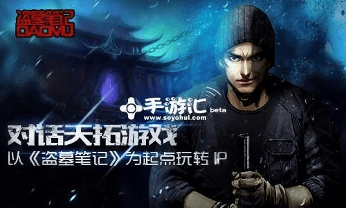 手游招聘与盗墓笔记媒体激活码,高效资料详解_v8.437指南