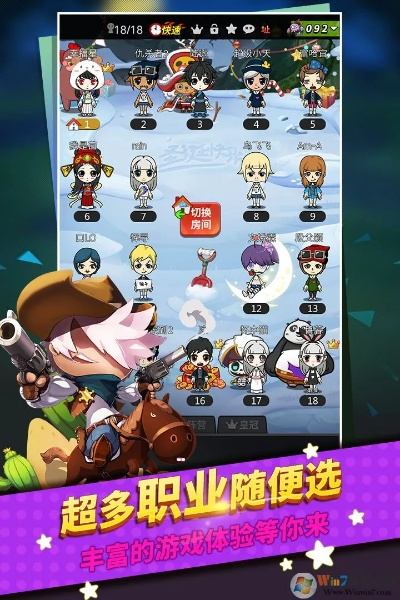 谁是卧底手游与检验士激活码，实地验证数据设计详解 R版v4.554新特性