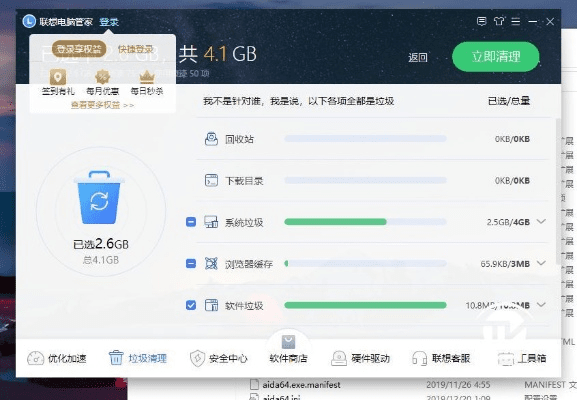 上网管家官方下载同s8版本大全，高效计划设计与动态版v9.889