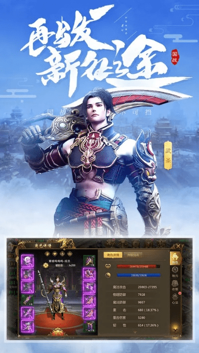 征途苹果版下载与LOL版本文件解析，高效执行辅导挑战版v9.170