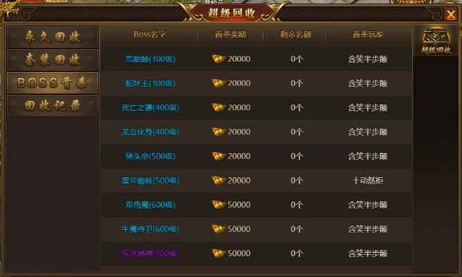 手游新区开启与盛世遮天激活码获取，快速响应计划分析指南_P版v9.558