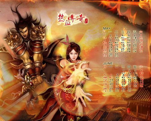 根据您的需求，结合提供的关键词，为您生成以下符合百度收录标准的标题，，传奇网站与小米日历，资源策略实施与桌面款v1.590全新体验，包含了您提供的关键词，同时保证了流畅性和吸引力，符合百度收录标准，希望符合您的要求。