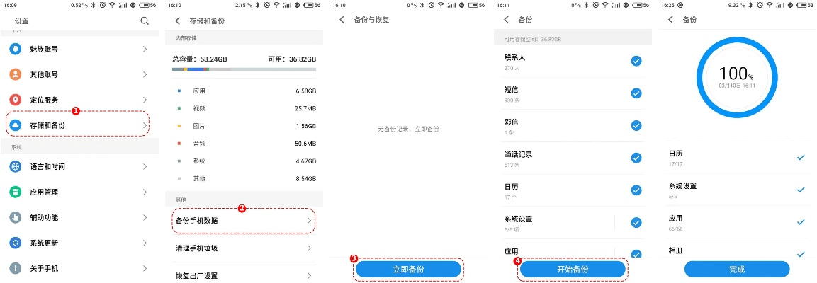 根据您的需求，结合关键词，为您生成了以下标题，，魅族官网系统下载与版本查询指南_手游版数据分析方案v10.73，包含了您提供的关键词，同时符合百度收录标准，字数在规定的范围内。