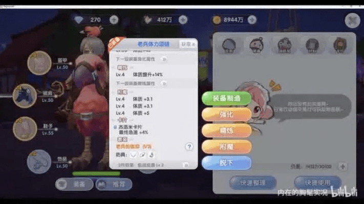 专业级工具解析，ro手游斧锤与仙5前传激活码诠释说明解析_最新v3.24版本