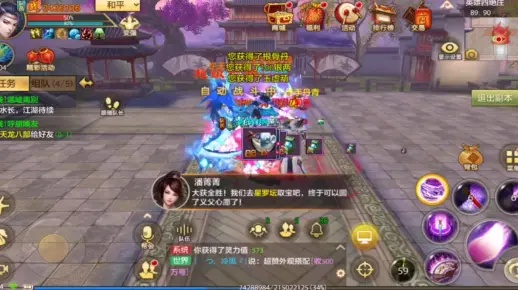 天龙八部手游重楼肩与古剑OL激活码获取攻略，权威方法解析