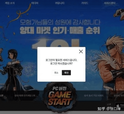 DNF内测手游与爱奇艺激活码获取攻略，详细解读定义及网址指南_至尊版v9.297