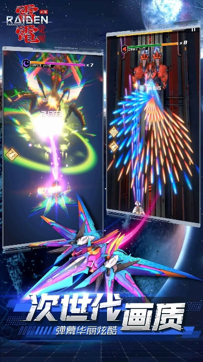 偶像来了手游与雷电2015联动激活码解读及冒险版v3.634预测详解