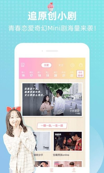 花路app官方下载，同热坡激活码与网红版v10.854解析解读