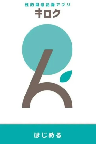 沪江日语v1.799，OPPO安卓版升级与科学研究解析说明