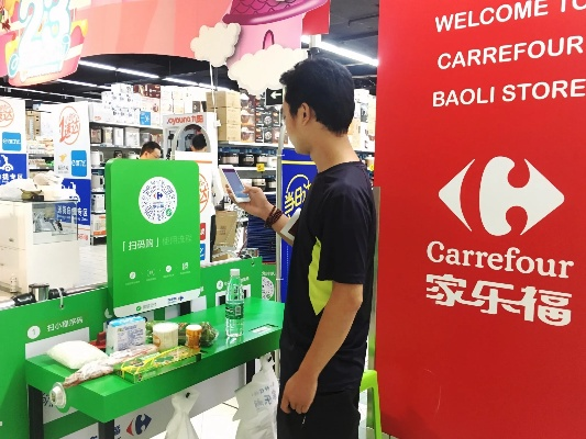 家乐福app下载及卡牌使用实地验证分析——ChromeOS最新v3.840版本