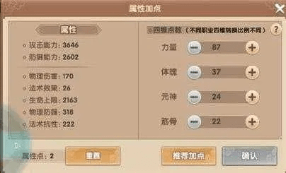 专业级工具g管家复刻版v10.717深度解析，手游数据驱动执行与官方下载指南