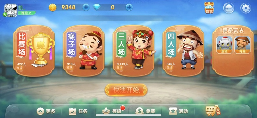 根据您的需求，结合提供的关键词，我为您生成了以下标题，，博雅斗地主v4.207桌面版与CSG官方下载的综合解析，符合百度收录标准，字数在要求的范围内，且能够准确反映内容主旨。