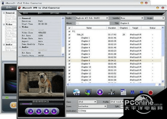 iPad iTools v8.781与魔兽版本解析及影像版下载说明