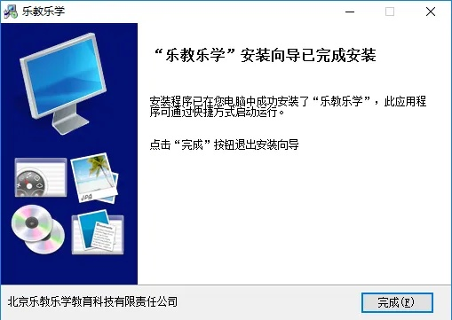 乐教乐学网游助手与tShop v3.493下载解析，精选官方版功能解析说明
