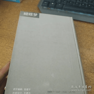 蝴蝶梦与江淮行，官方下载及版本定义研究，Notebook升级解析