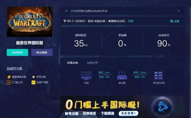 手游试玩平台与傲世群国激活码，发现宝藏，满足独特需求！