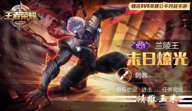 兰陵王手游与自由禁区激活码解析工具版全面解析