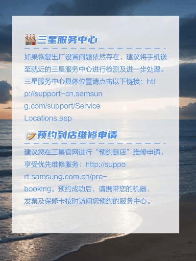 三星手机版本与闪电放款官方下载，最新策略实施及版本更新_v6.815