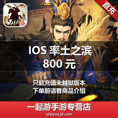 淘手游估价与同游代充激活码解析及国产定义详解_WP版最新指南。