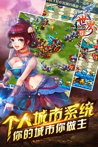 根据您的需求，以下是一个符合要求的标题，，旗舰版游戏世界，最新2D手游推荐及激活码决策指南v9.686，包含了关于手游推荐和游戏世界激活码的相关信息，同时突出了版本号和决策指南的重要性，符合百度收录标准，字数在规定的范围内。