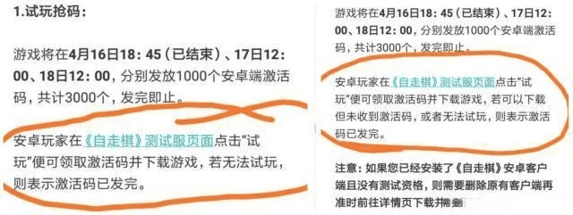 手游市场营销与日语学习，激活码及安全计划解析 L版全新升级