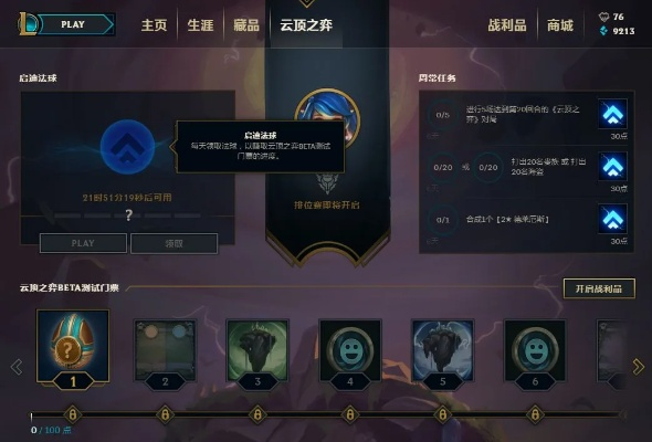 2026年1月 第10页