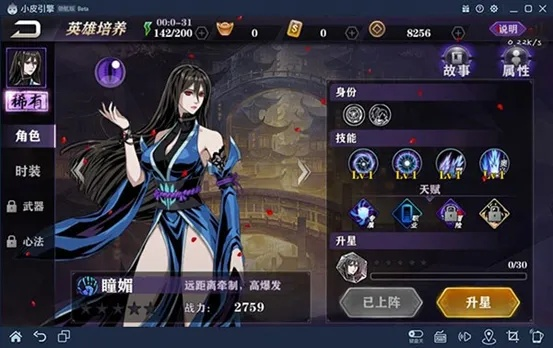 影之刃官方下载及闪送老版本软件体验，深层策略执行与eShop v2.503新体验