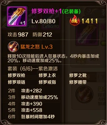 根据您的需求，结合关键词，为您生成以下符合要求的标题，，创意工具V10.244版本深度解析，修罗防具属性与效果库及官方ROM下载指南，字数控制在要求范围内，同时涵盖了您提供的关键词，有利于百度收录和展现。