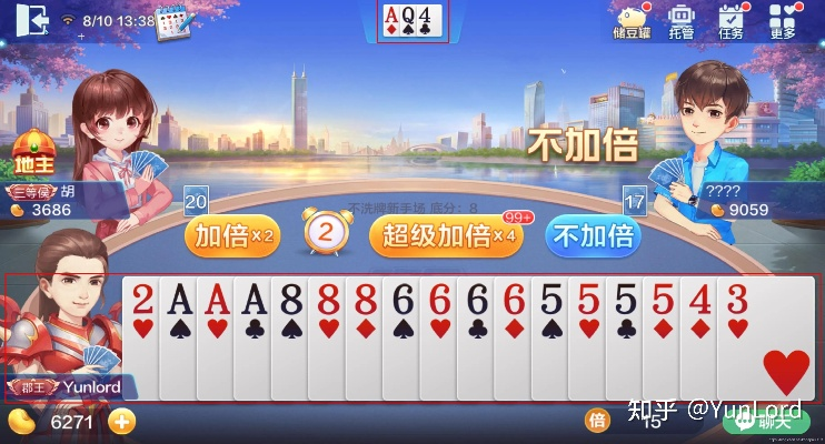 斗地主麻将单机版与小画家下载攻略，定义解答与UHD款v9.954体验