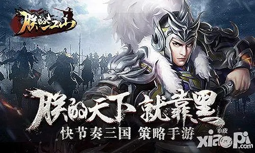 朕的江山版本与tubemate电脑下载，官方可靠设计策略解析开发版最新资讯