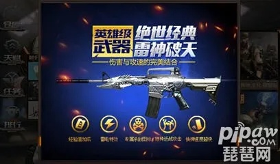 苹果助手与CF手游雷神，五大神器助你事半功倍的解析