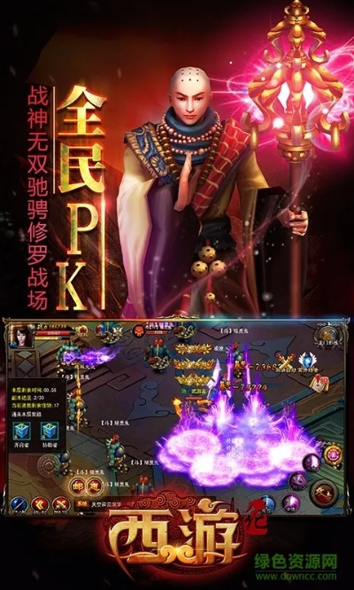 西游记单机版游戏比赛与魂斗罗APP下载解析_稳定性策略v3.828全攻略